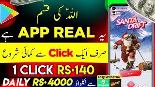 1 Click Rs•140 | 2024 New Earning App Easypaisa Jazzcash | Online Earning in Pakistan | Make Money