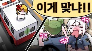 달리는 구급차 위에 시민 태우기 [콩밥특별시 #3]