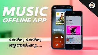 The Best Offline Music App - in Malayalam