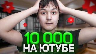 100$ ЗА МЕСЯЦ НА ЮТУБЕ | Заработок в интернете Школьнику на телефоне без вложений