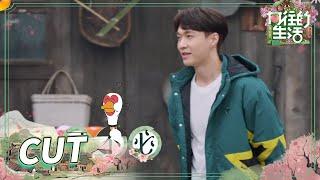 [CUT] Lay Zhang Yixing丨Back to Field S5