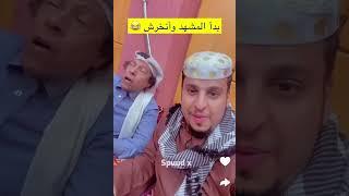 شباب البومب 12 - شوفو عامـر و كفتـه كيف انخرش  لايفوتكم/ لايك واشتراك¦ جديد 2023