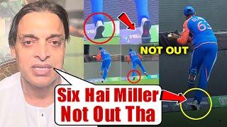 Shoaib Akhtar Shocking Statement on Suryakumar Yadav Controversial Catch IND vs SA World Cup Final