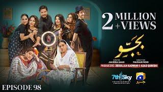 Bajjo Episode 98 - [Eng Sub] - Javeria Saud - Arez Ahmed - Suqaynah Khan - 31st March 2025