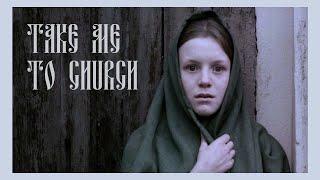 Родион Раскольников х Соня Мармеладова | take me to church