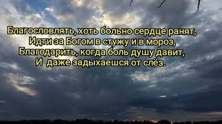 Стих - А в небеса войти совсем не просто - Марина Визнюк #стихи #поэзия #небеса #христианскиестихи