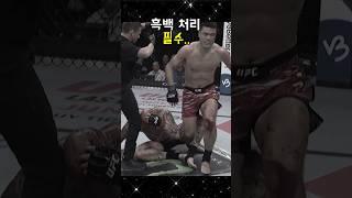사자의 심장 UFC 은퇴! 동양인 최초 라헤급 랭커 장 밍양