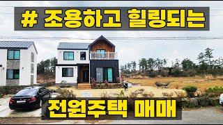 제주도 한경면 두모리 조용한 힐링 전원주택 매매