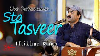 Pashto New Song 2023| Sta Tasveer | Iftikhar Khan | Tappay | HD پشتو Music | Pashto Video Song