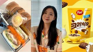 빵순이VLOG | 어쩌다보니 뚜레쥬르 특집편 | 주말내내 빵먹부림 | 신상 시리얼은 사랑 | 신발 쇼핑 | 가을은 무화과의 계절 | 언니랑 산책나갔다 이마트 털기 | 라브 공구