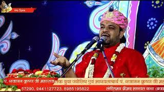 कही आप भी सुहागिन होते हुए विधवा तो नहीं |  Gajanan Krishna Maharaj | सुहागन स्त्री के लक्षण