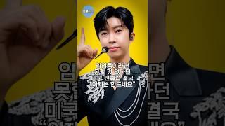 임영웅이라면 못할 것 없다던 미국팬클럽 결국 “이제는 좀 힘드네요”