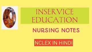 INSERVICE EDUCATION/NURSING NOTES#@AnitaSharmaGyan NCLEX IN HINDI#norcet#nursing management