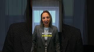 Как не переплачивать при покупке квартиры?