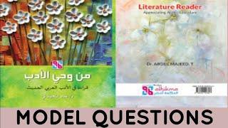 BA/BSc SECOND SEM ARABIC- MODEL QUESTIONS 2021