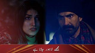 Mujhe Lahore Jana Hi  | Pakistani Drama | Maahi | DC2 | Emotional Scene