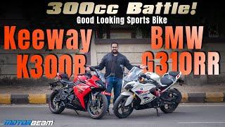 BMW G 310 RR vs Keeway K 300 R - Single Cylinder Sporty 300cc Battle! | MotorBeam