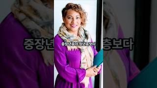 50대 60대 중장년층이 청년층보다 직장 더 빨리 퇴사이유