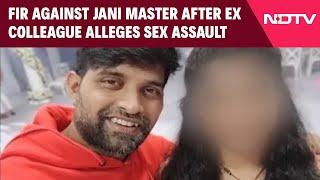 Jani Master News | FIR Against Choreographer Jani Master After Ex Colleague Alleges Sex Assault