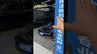 不開直播的時候都在驗車，歡迎老闆們開車來交流 #蘭博基尼urus #法拉利458 #保時捷911 #