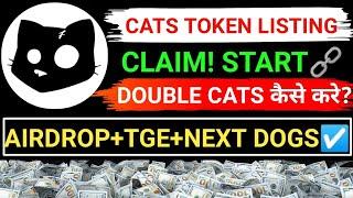 CATS TOKEN CLAIM! STARTTGE+LISTING DATE️TOKENOMICSPRICE $0.10NEW TASK करो #hamsterkombat #dogs