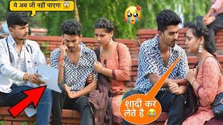 Blood Cancer Prank On Girlfriend || ये क्या हो हुआ Subhash को || On Public Prank ￼￼सर्दी