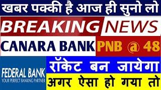 pnb share latest news today | federal bank share analysis | canara bank share news today