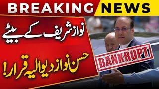 Big Breaking | Hasan Nawaz Declared ‘Bankrupt’ by London High Court | Public News