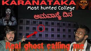 ಆ ದೆವ್ವಕ್ಕೆ ಹೆದರಿ ಕಾಲೇಜ್ ನಿಲ್ಸುದ್ರ ! The most Haunting college #justcallmerey #kannada #ghost #night