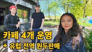 영국 백인마을 "브라이튼"에서 카페창업 대박낸 유일한 한국인 여사장님 l 영국#7