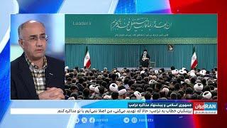 گزارش وزیر خارجه ایران درباره پیام ترامپ به خامنه‌ای از طریق یک کشور عربی