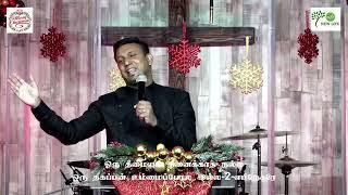 EBENESARAE | JOHN JEBARAJ | PASTOR MATHEW | New Life Church Dublin