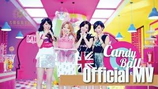 As One - 《Candy Ball》Official Music Video