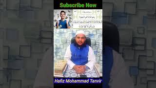 दौलत और रिज़्क़ की बारिश का वज़ीफ़ा powerful wazifa for increase money#shorts#youtubeshorts#shortsfeed