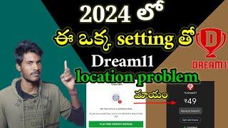 dream11 location problem telugu 2024 #dream11locationproblem