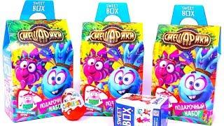 Новые СМЕШАРИКИ Макси СВИТ БОКС SMESHARIKI Unboxing Sweet Box Surprise Toys Игрушки