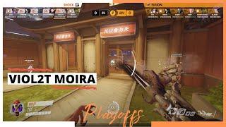 VIOL2T MOIRA POV | Playoffs Winners Final | San Fransisco Shock vs Philadelphia Fusion | OWL S2020