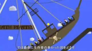 Phun Thrill Ride Simulation - Death Pirates