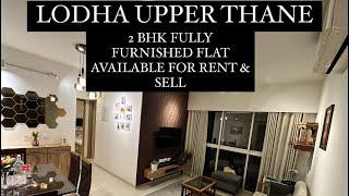 LODHA UPPER THANE | 2 BHK FULLY FURNISHED FLAT FOR SELL & RENT | LODHA