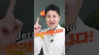 나를 한 단어로 표현하세요. 잡초? 황소? 읭?!
