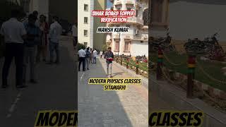 Bihar board topper verification #biharboardresults #physics #viralvideo #short