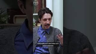 Философия имени
