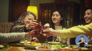 【澳門特區政府】紀念《中華人民共和國澳門特別行政區基本法》頒佈三十周年宣傳視頻三