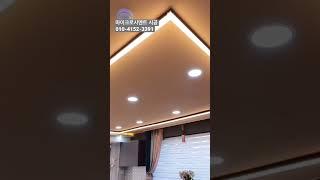 [주거공간/상업공간] 젊은 감각의 차별화된 공간 마이크로시멘트 인테리어 시공 전문업체‍️ 문의 상담 견적 010-4152-3391 (전국시공) #마이크로시멘트