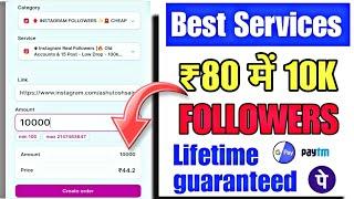 Instagram pr followers kaise badhaye | How to increase instagram followers | Best smm panel 2025