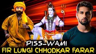 Pisswami K Dhamki Aur Ramayana Se Farar || Islamic Awakening