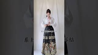 Here comes the tutorial on how to wear Hanfu horse-faced skirt