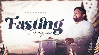 FASTING PRAYER (18-10-2024)​​ | DAVIDSAM JOYSON | FGPC NAGERCOIL