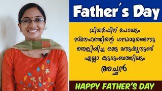 FATHER'S DAY Special