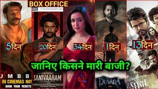 Tumbbad Box Office Collection, Stree2 Box office, Devara Movie Hindi,The Goat,Saripodhaa Sanivaaram,